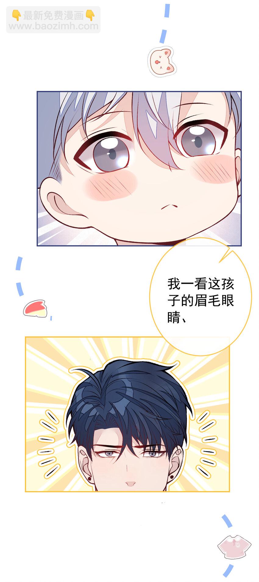 养娃篇10 狗找上门了？-第250话
