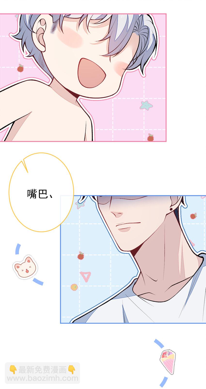 养娃篇10 狗找上门了？-第250话