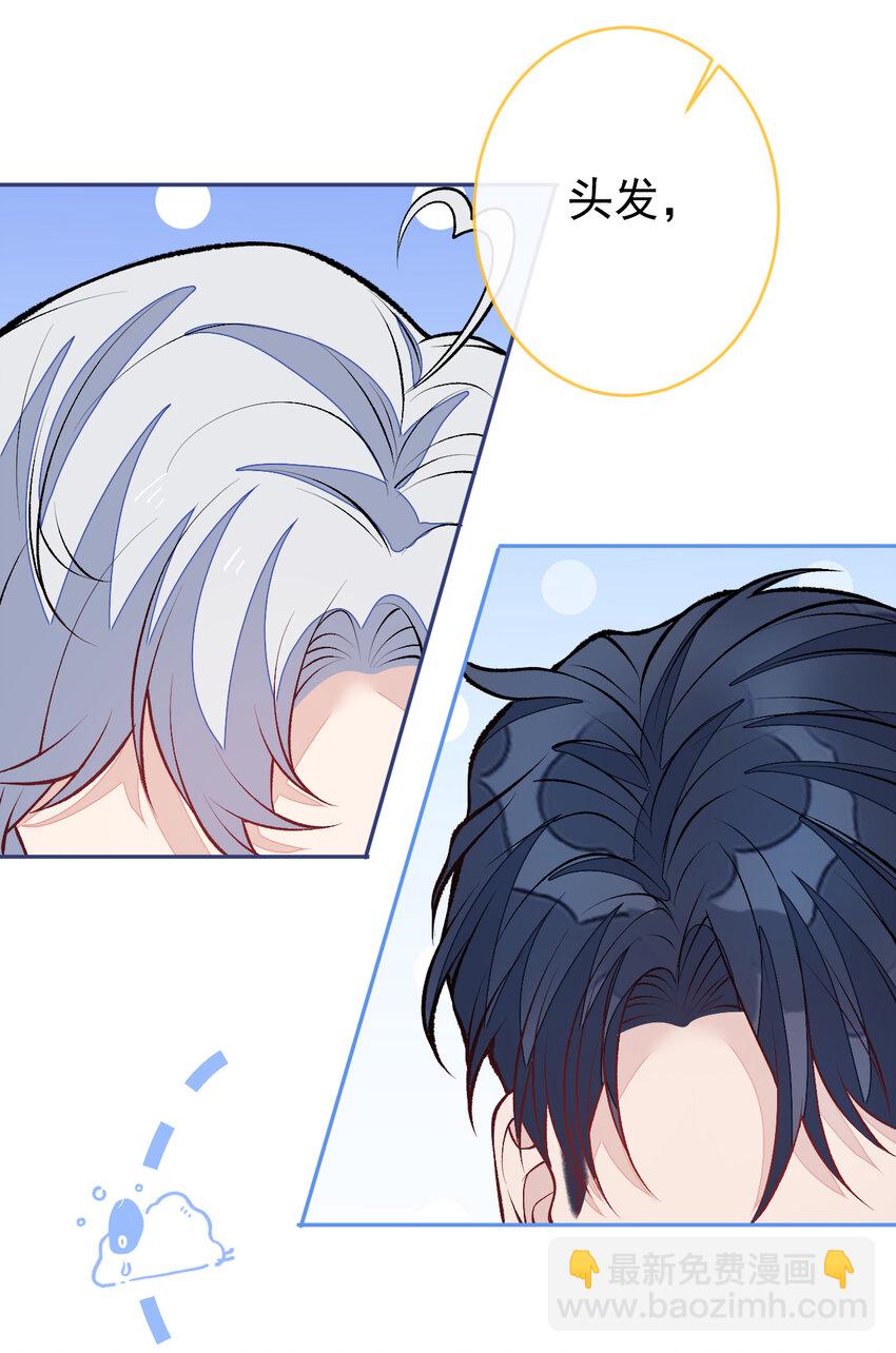 养娃篇10 狗找上门了？-第250话