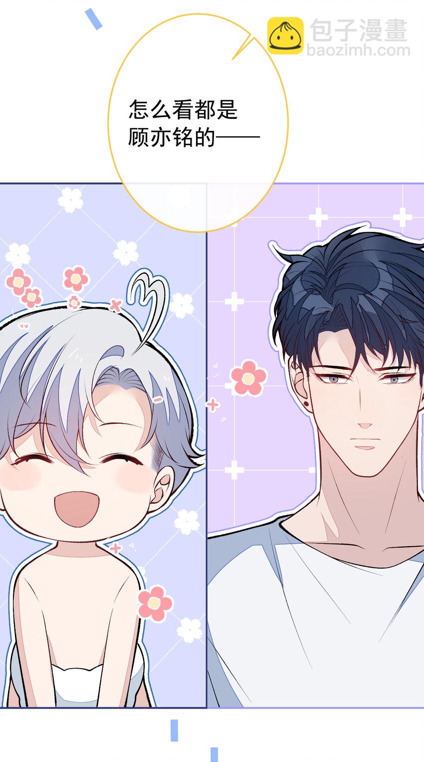 养娃篇10 狗找上门了？-第250话