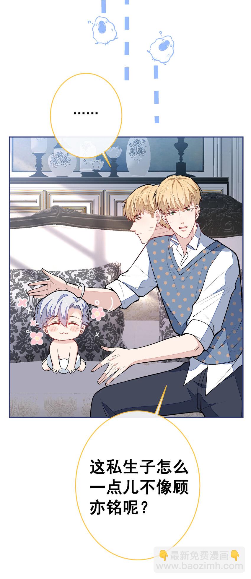 养娃篇10 狗找上门了？-第250话