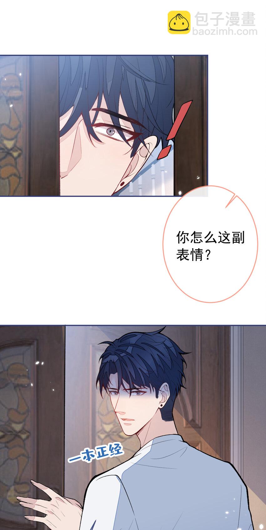 养娃篇10 狗找上门了？-第250话