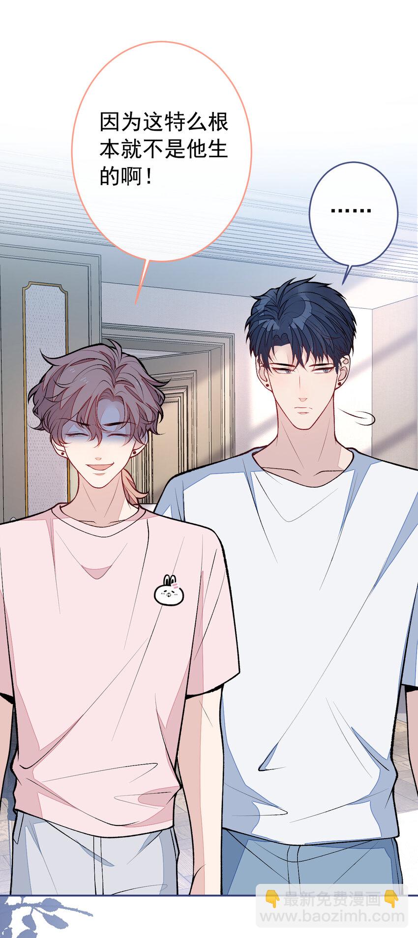 养娃篇10 狗找上门了？-第250话