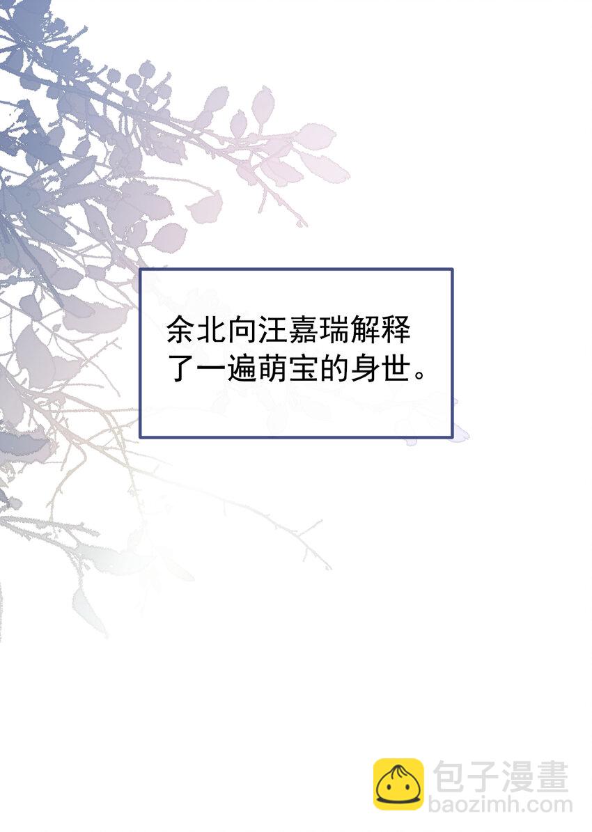 养娃篇10 狗找上门了？-第250话