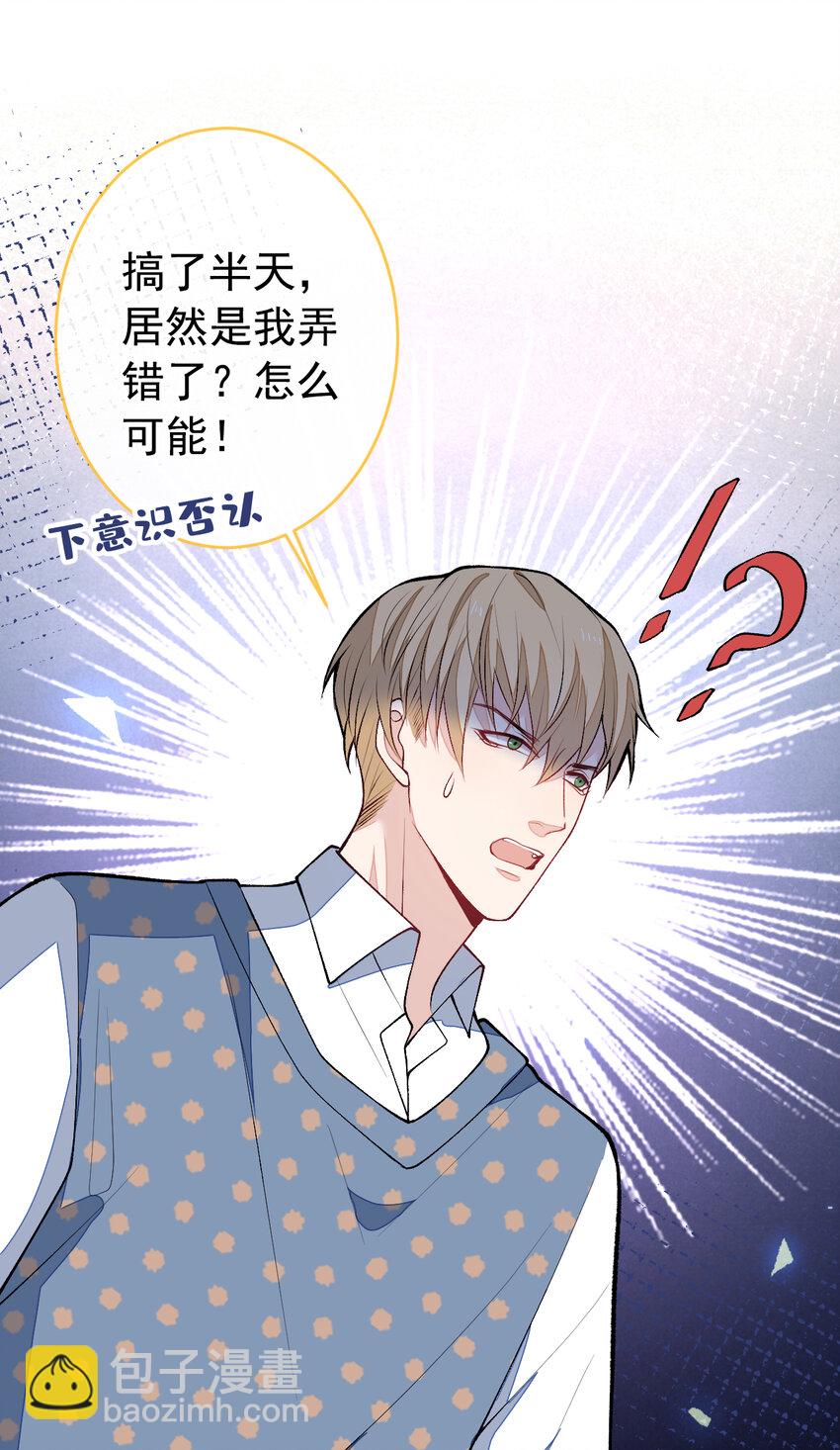 养娃篇10 狗找上门了？-第250话