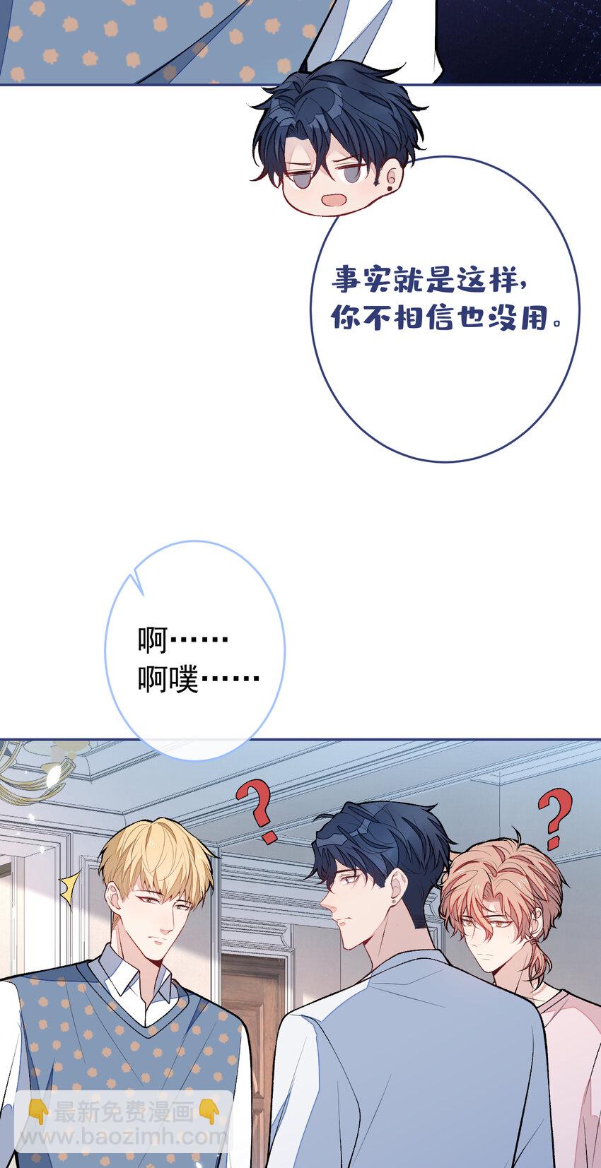 养娃篇10 狗找上门了？-第250话