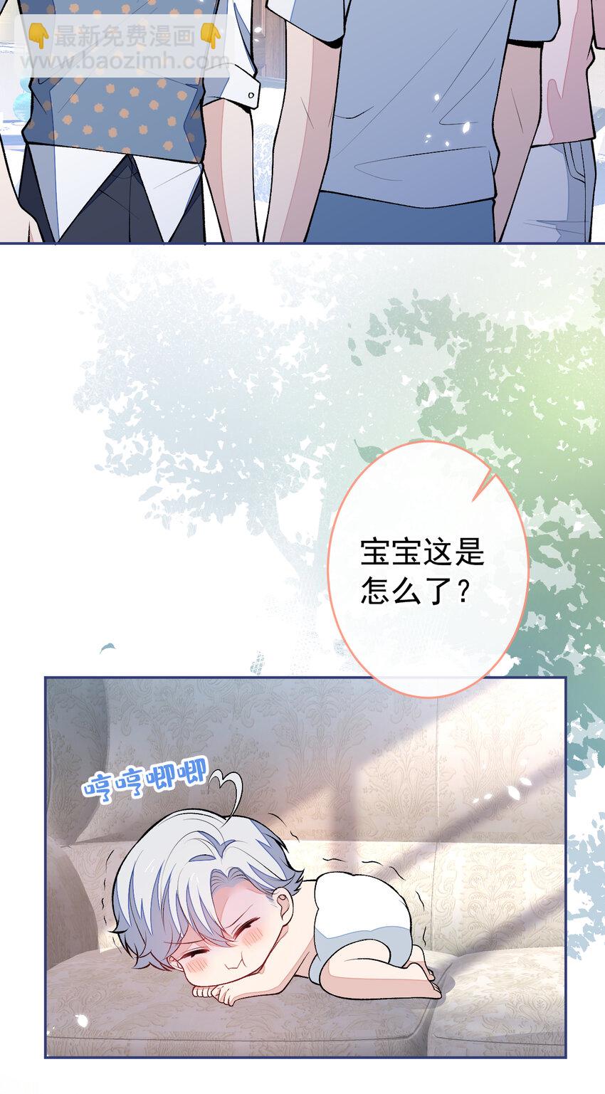 养娃篇10 狗找上门了？-第250话