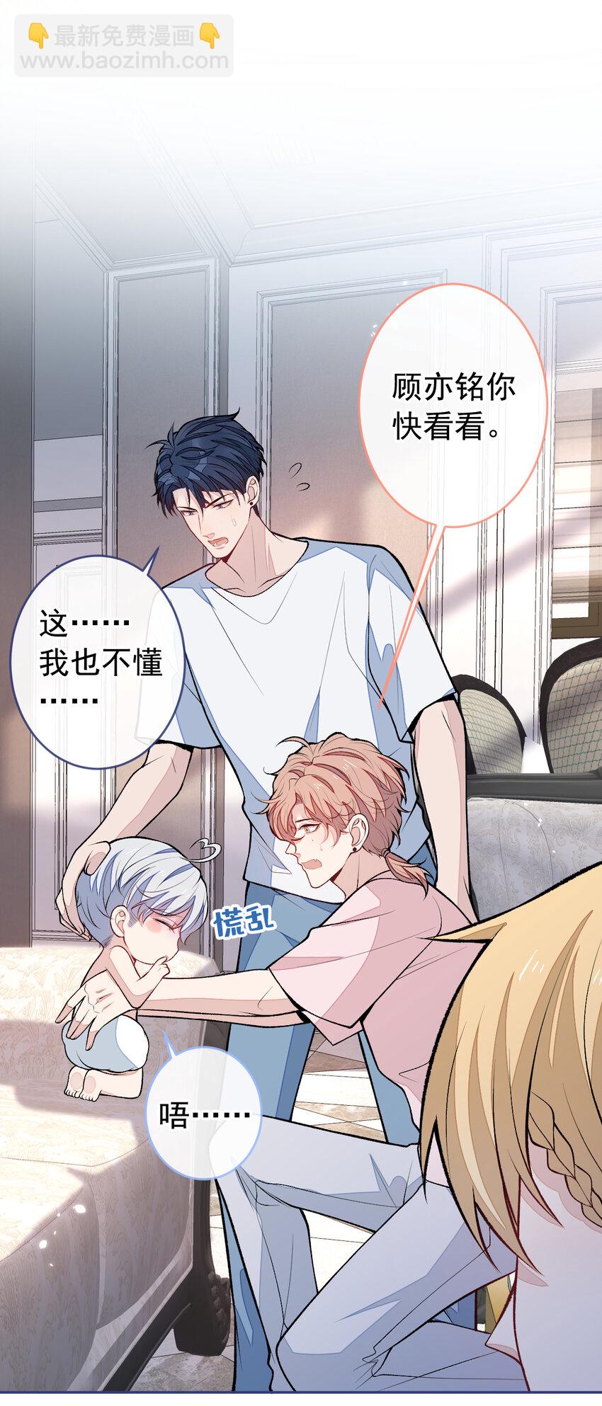 养娃篇10 狗找上门了？-第250话
