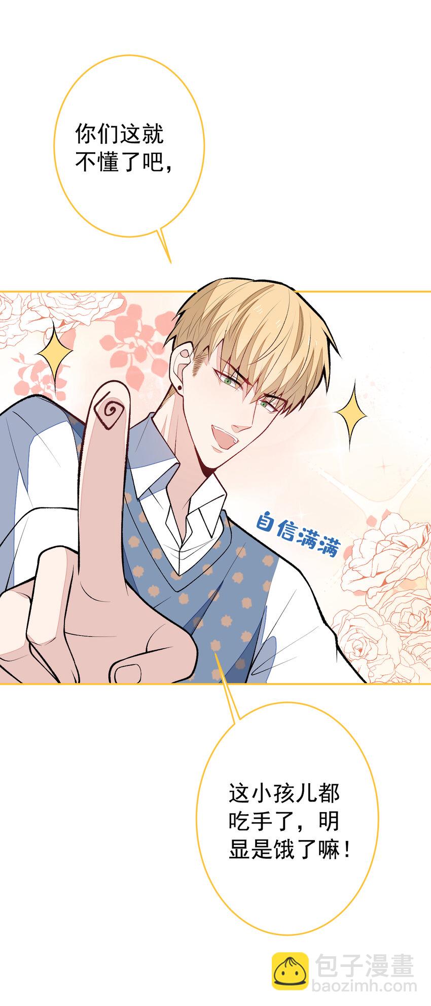 养娃篇10 狗找上门了？-第250话