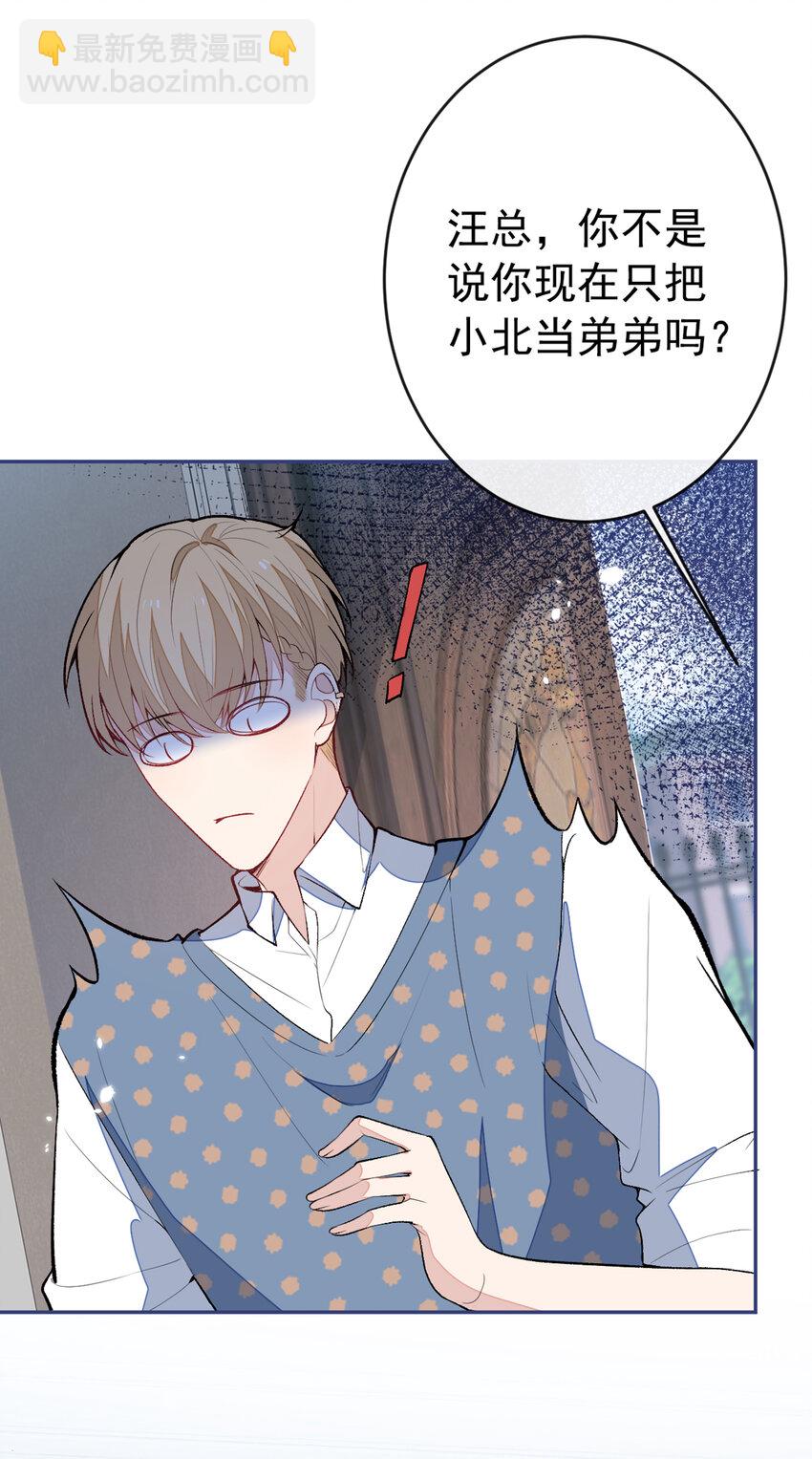 养娃篇10 狗找上门了？-第250话