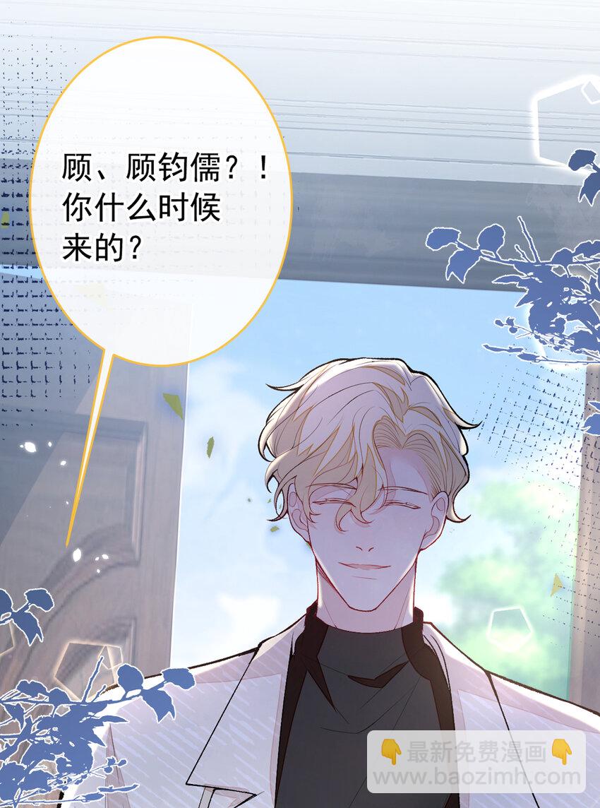 养娃篇10 狗找上门了？-第250话