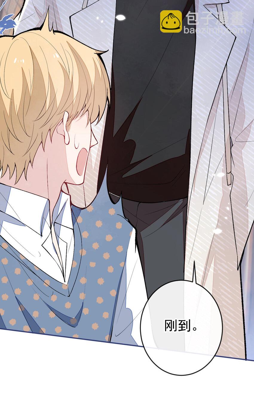 养娃篇10 狗找上门了？-第250话