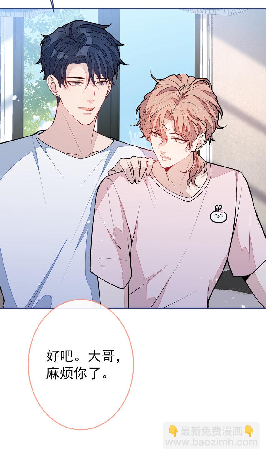 养娃篇12 顾钧儒，你有种！-第252话