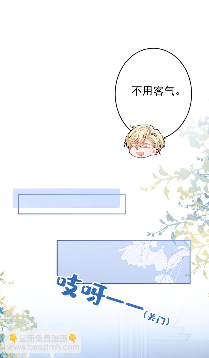 养娃篇12 顾钧儒，你有种！-第252话
