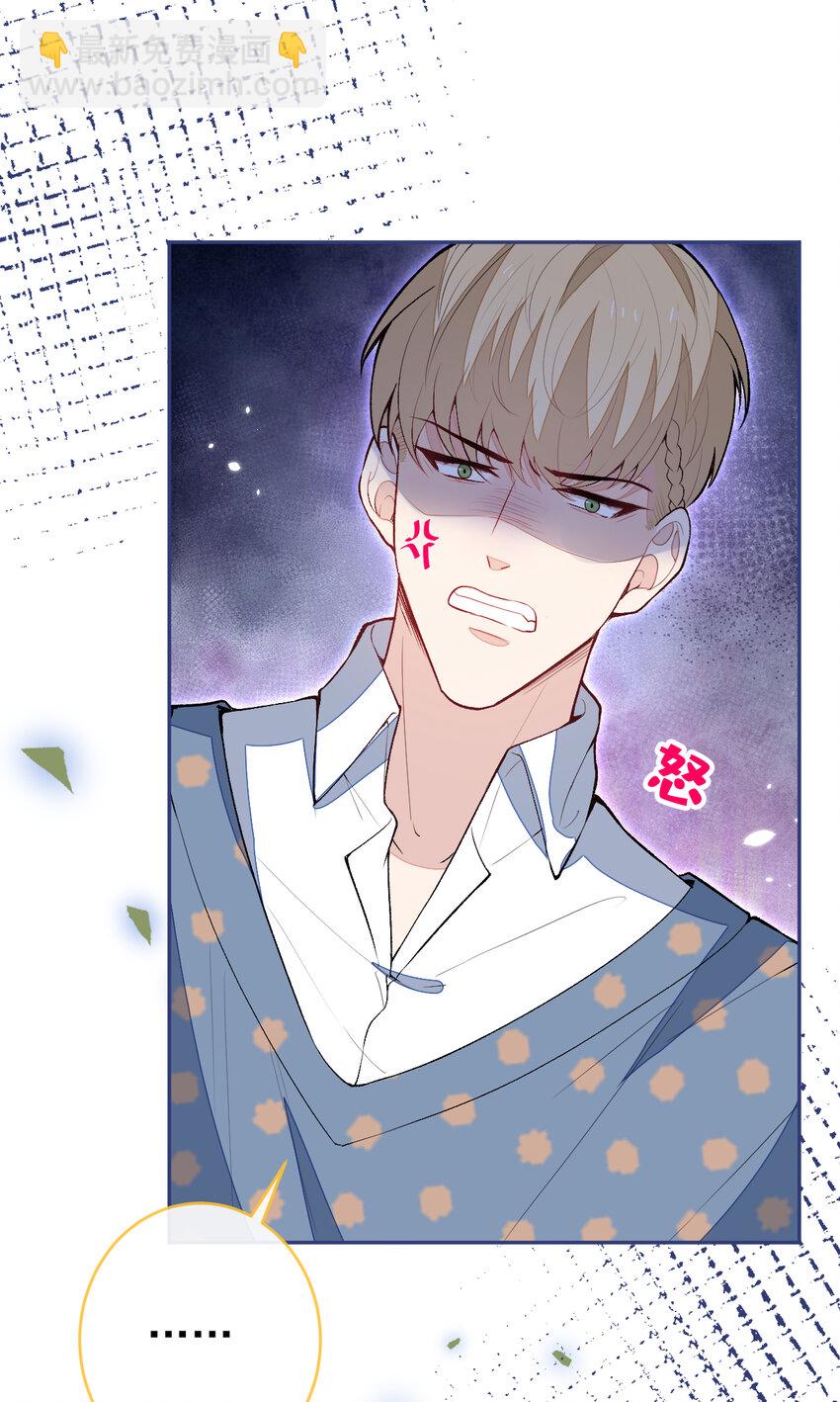 养娃篇12 顾钧儒，你有种！-第252话