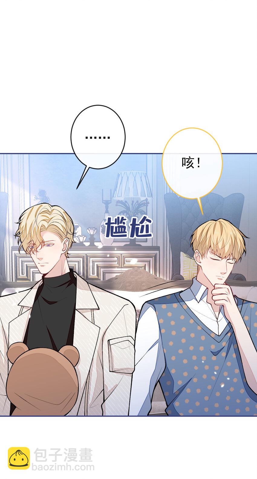 养娃篇12 顾钧儒，你有种！-第252话
