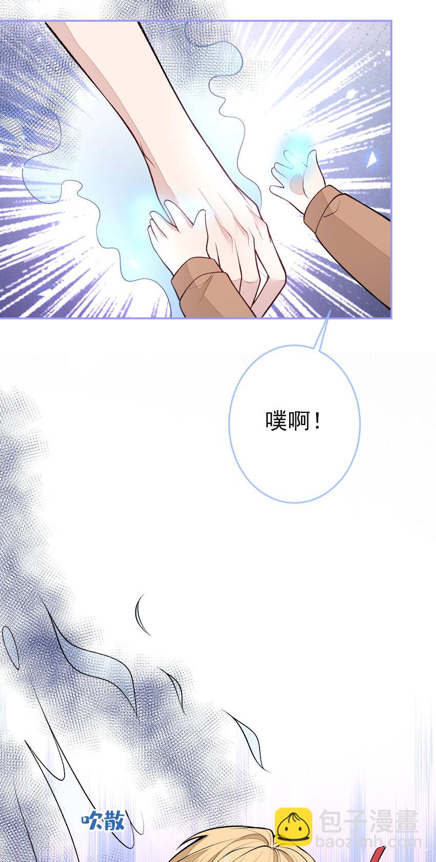 养娃篇12 顾钧儒，你有种！-第252话