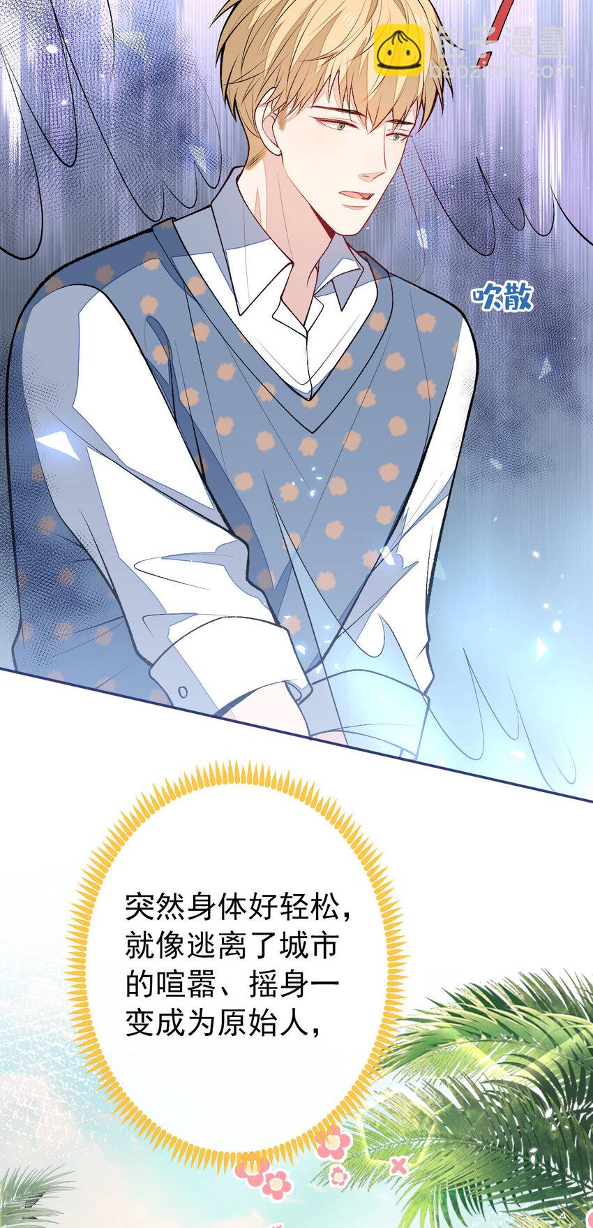 养娃篇12 顾钧儒，你有种！-第252话
