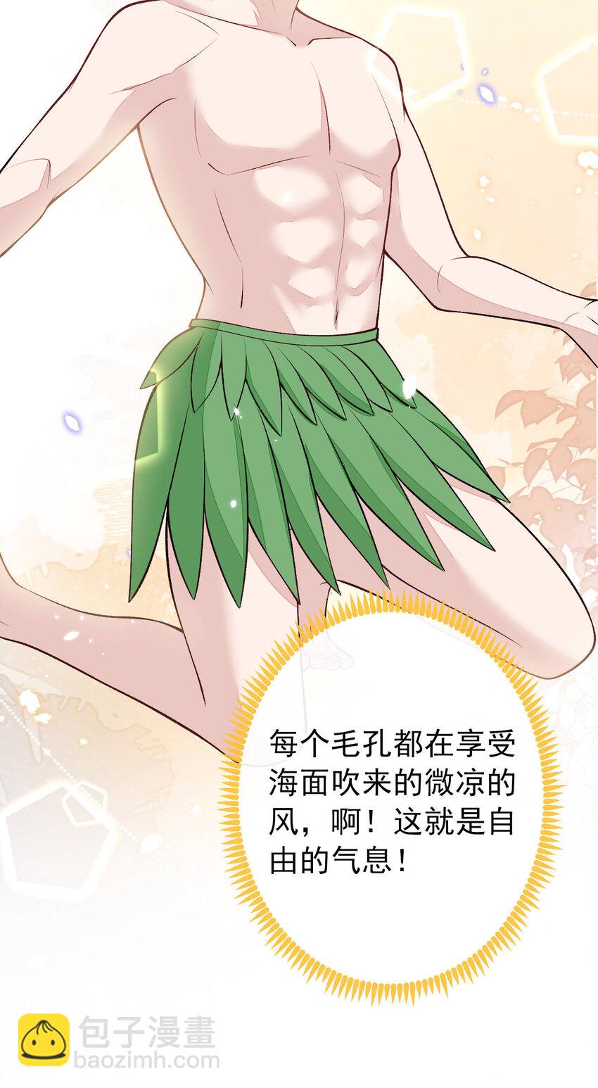 养娃篇12 顾钧儒，你有种！-第252话