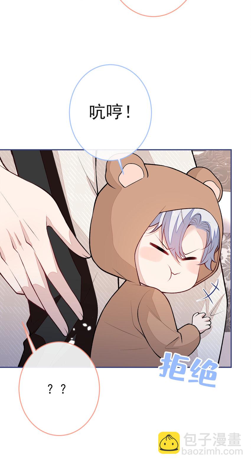 养娃篇12 顾钧儒，你有种！-第252话