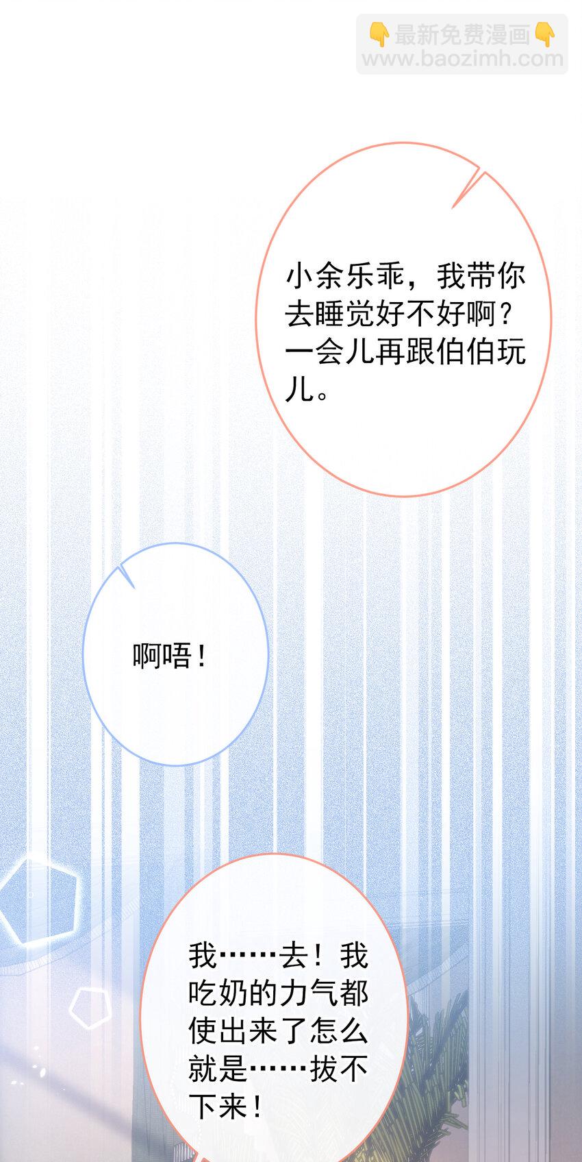 养娃篇12 顾钧儒，你有种！-第252话