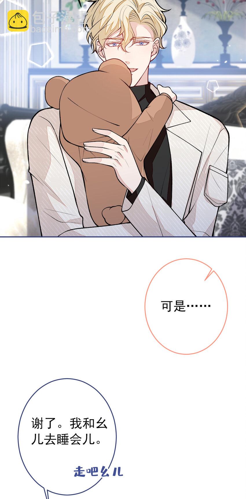 养娃篇12 顾钧儒，你有种！-第252话