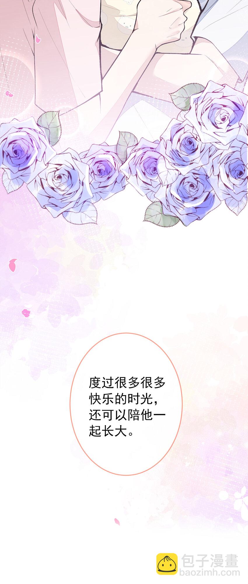 养娃篇14 找到领养机构了？-第254话