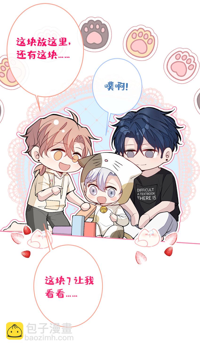 养娃篇14 找到领养机构了？-第254话