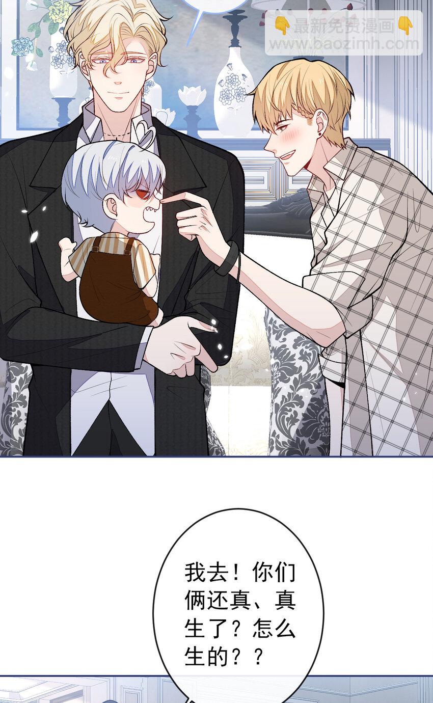 养娃篇14 找到领养机构了？-第254话