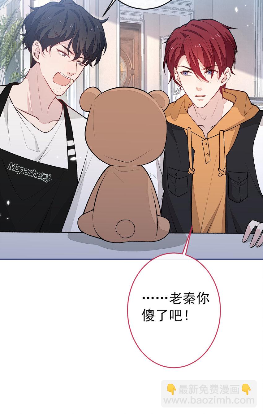 养娃篇14 找到领养机构了？-第254话