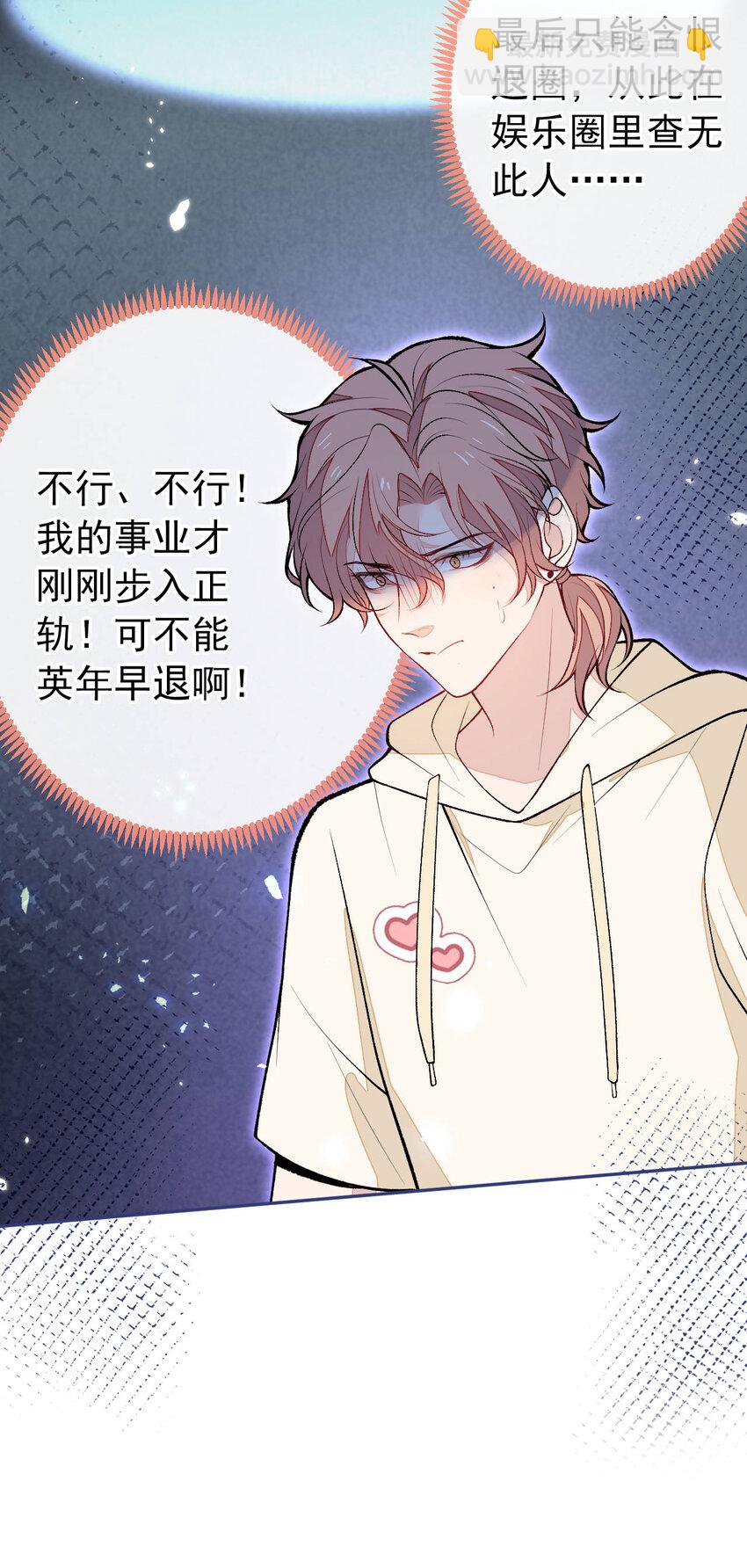 养娃篇14 找到领养机构了？-第254话