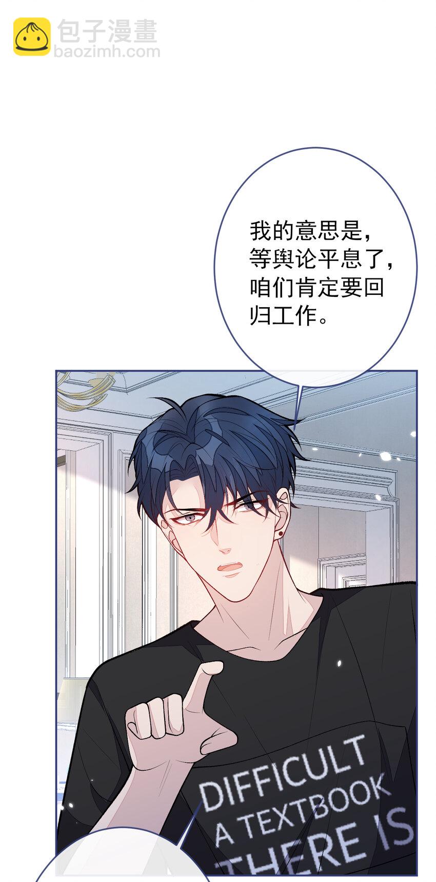 养娃篇14 找到领养机构了？-第254话