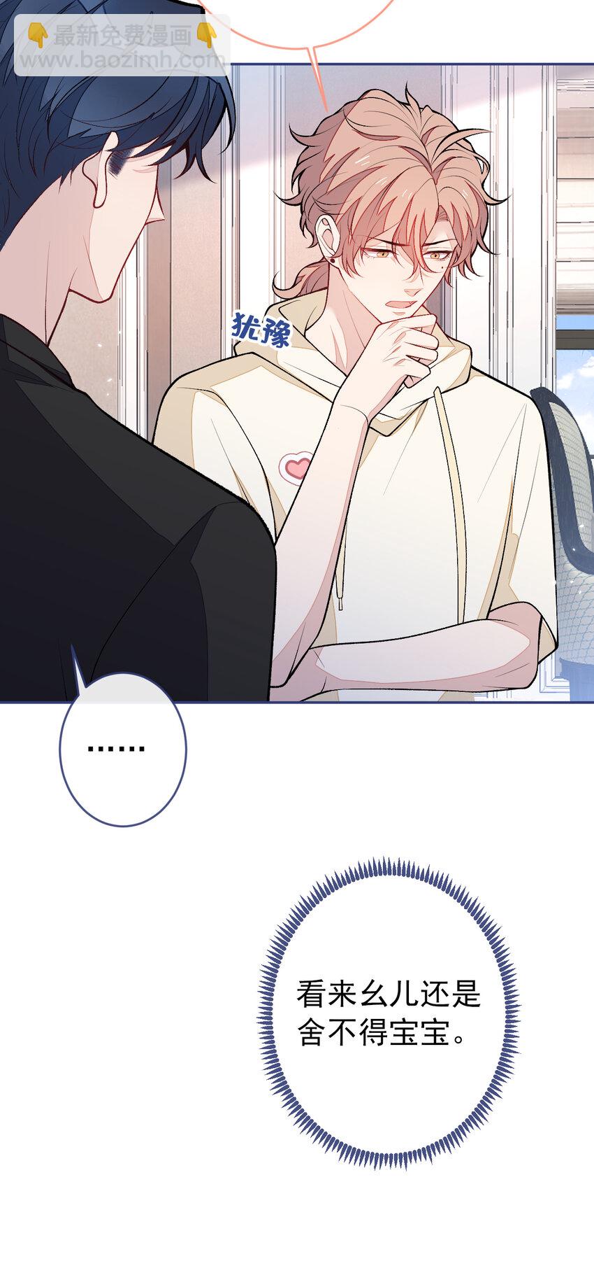 养娃篇14 找到领养机构了？-第254话