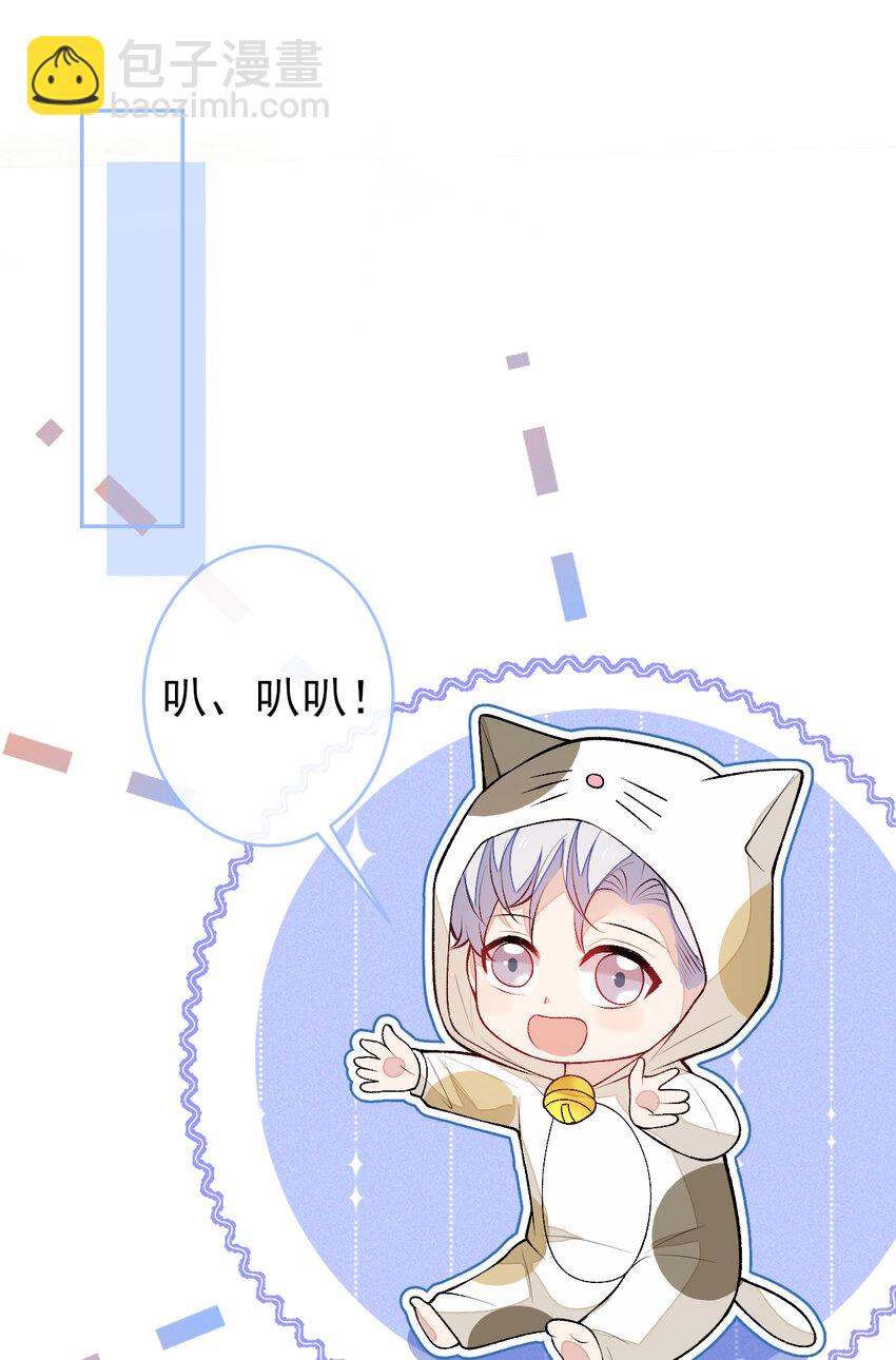 养娃篇14 找到领养机构了？-第254话
