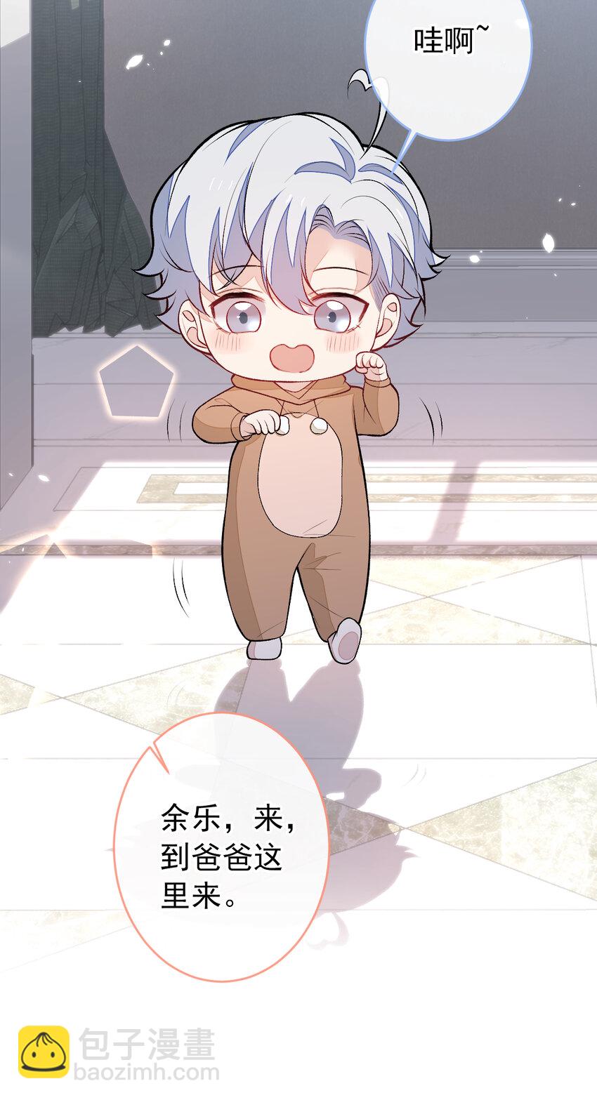 养娃篇14 找到领养机构了？-第254话