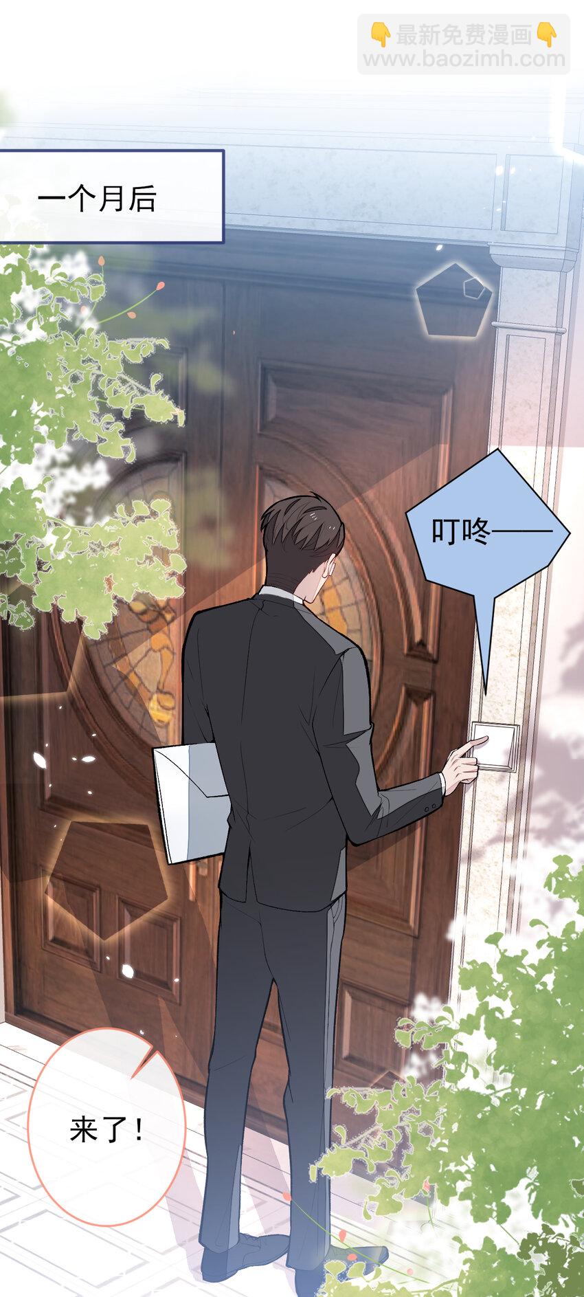 养娃篇14 找到领养机构了？-第254话