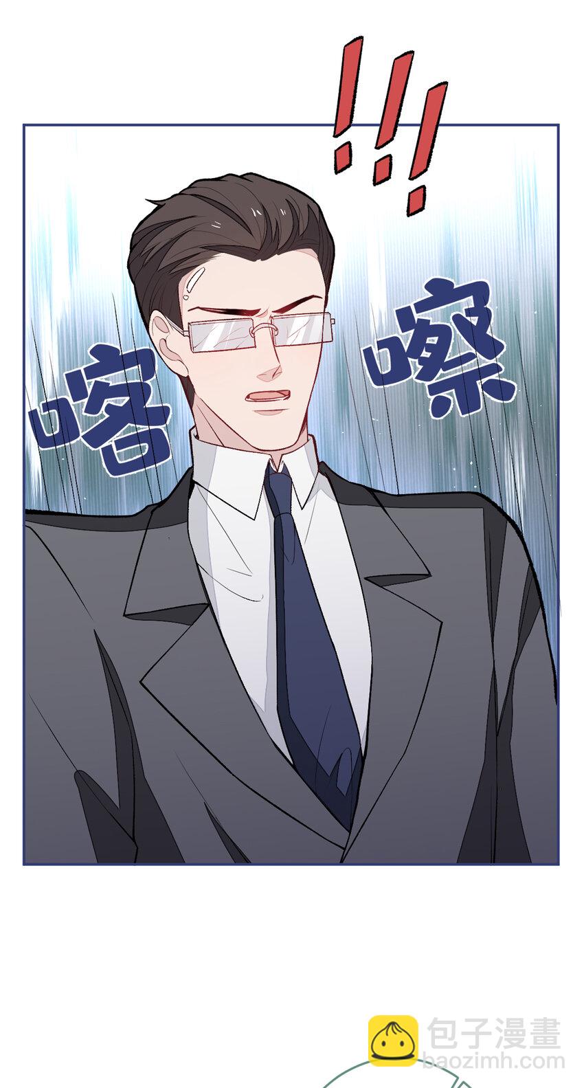 养娃篇14 找到领养机构了？-第254话