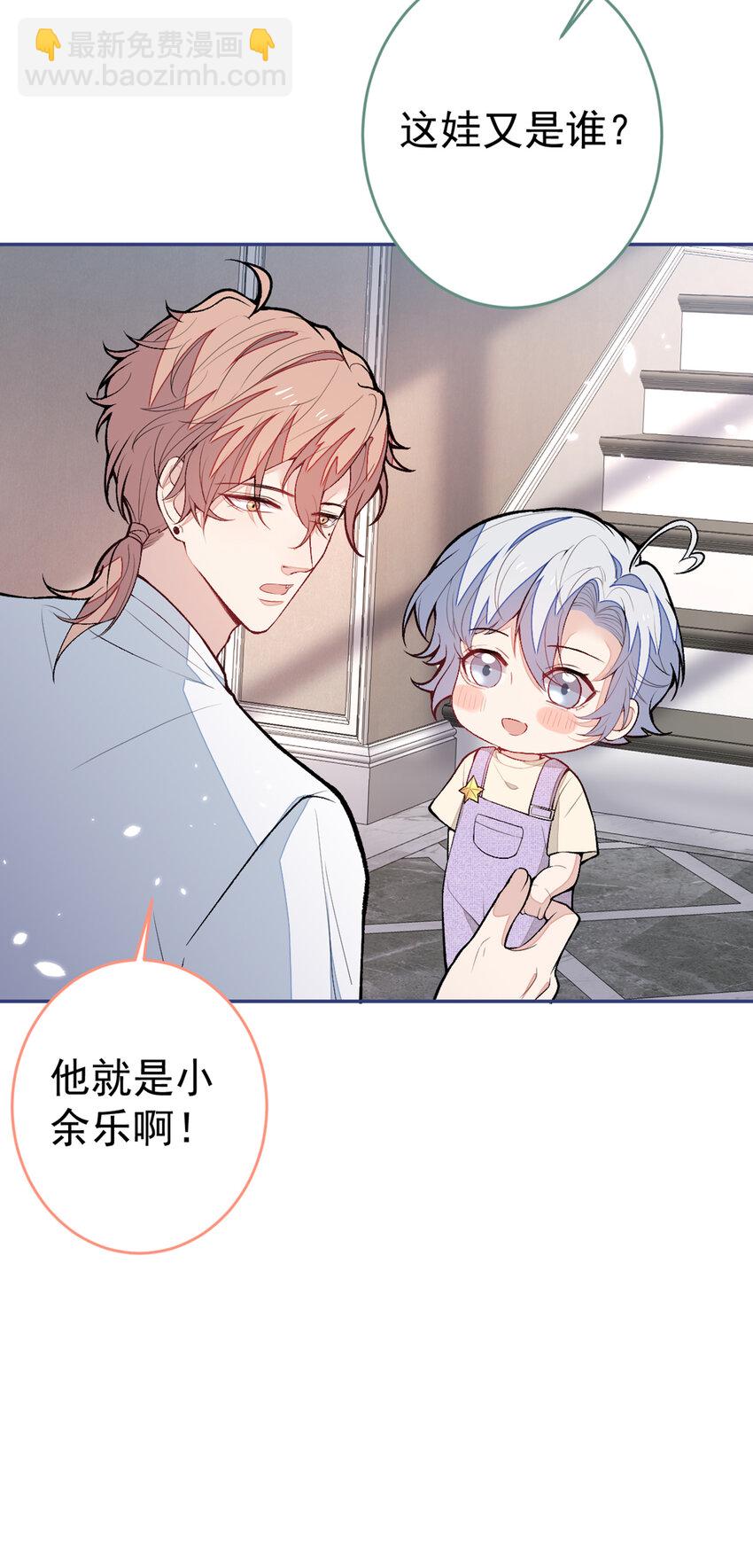 养娃篇14 找到领养机构了？-第254话