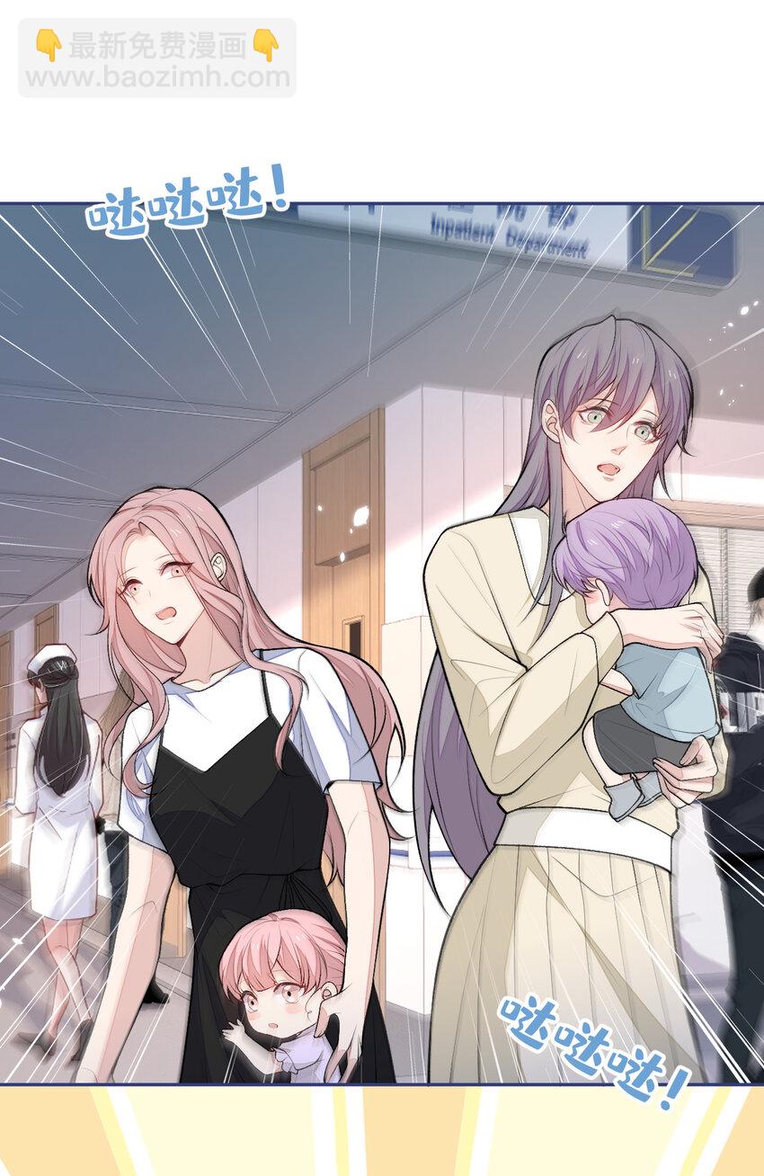 养娃篇16 我不要打针！-第256话