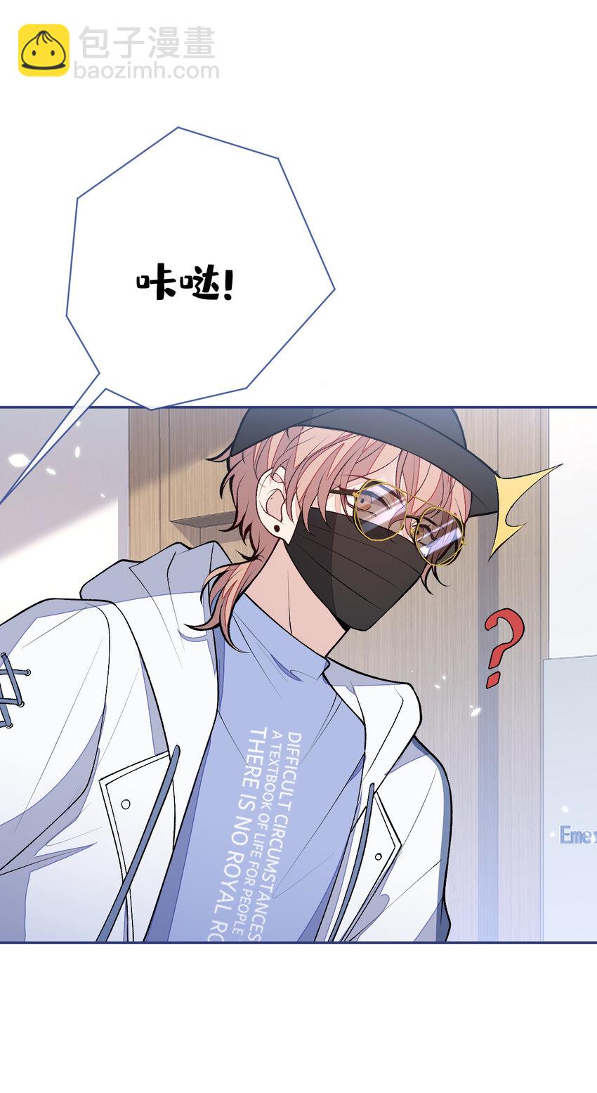 养娃篇16 我不要打针！-第256话