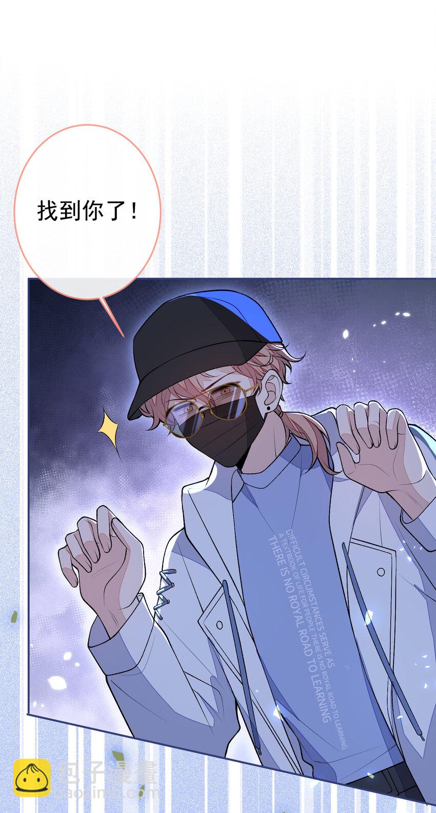 养娃篇16 我不要打针！-第256话