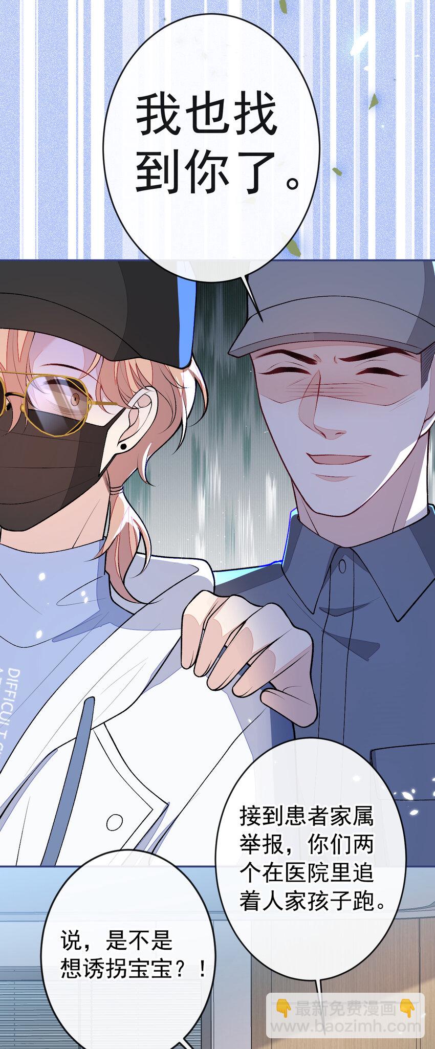 养娃篇16 我不要打针！-第256话