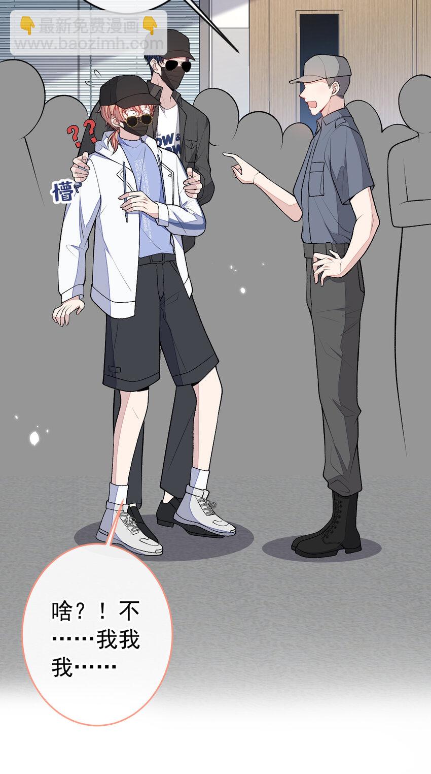 养娃篇16 我不要打针！-第256话