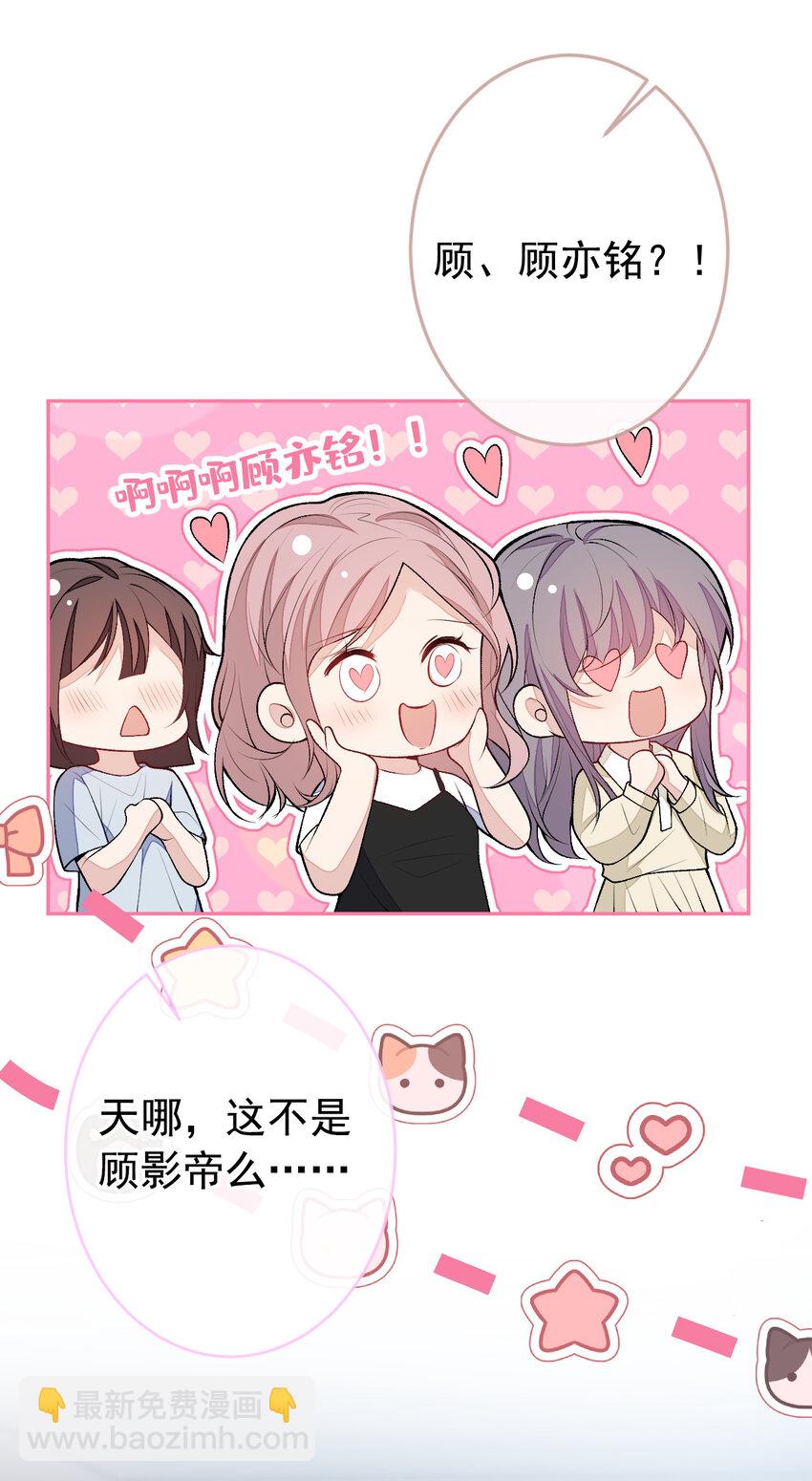 养娃篇16 我不要打针！-第256话