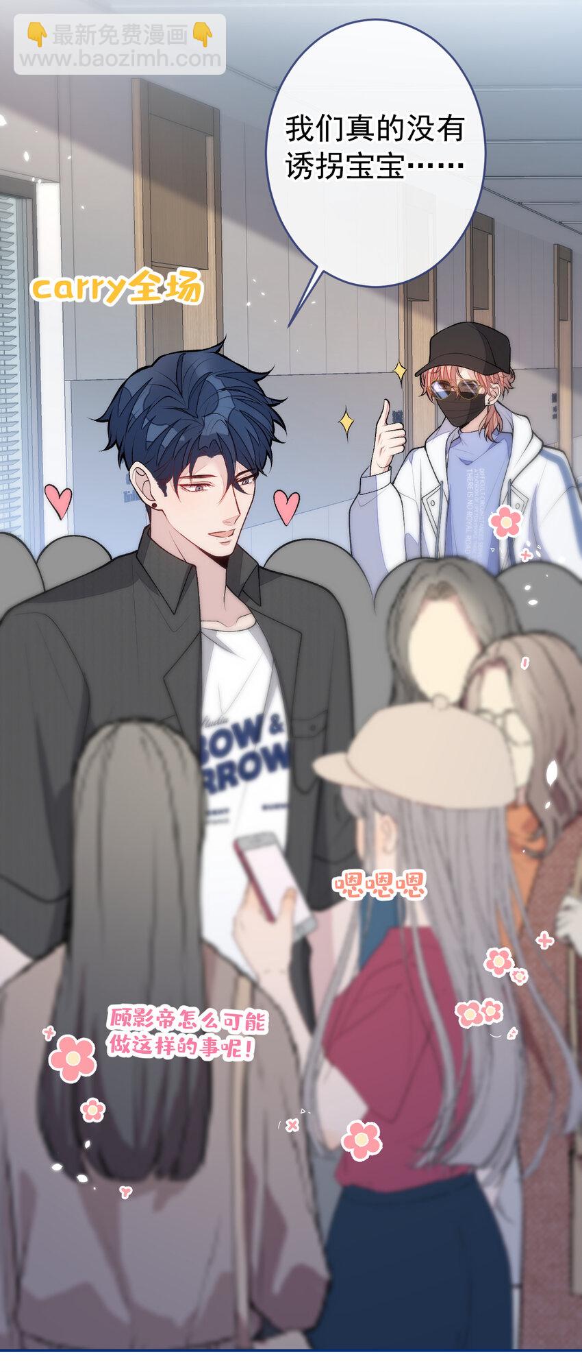 养娃篇16 我不要打针！-第256话