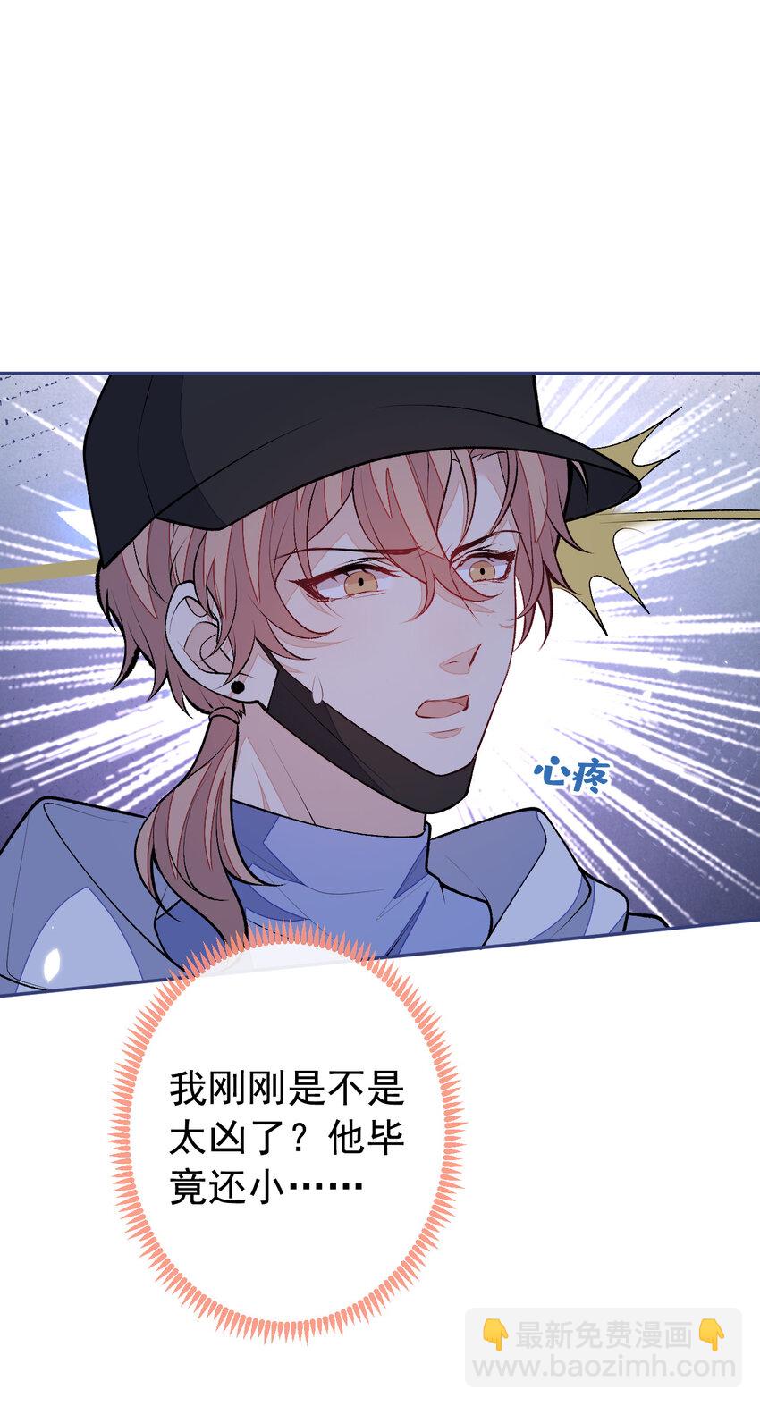 养娃篇16 我不要打针！-第256话