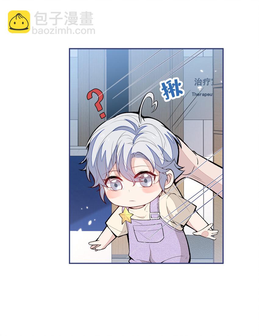 养娃篇16 我不要打针！-第256话