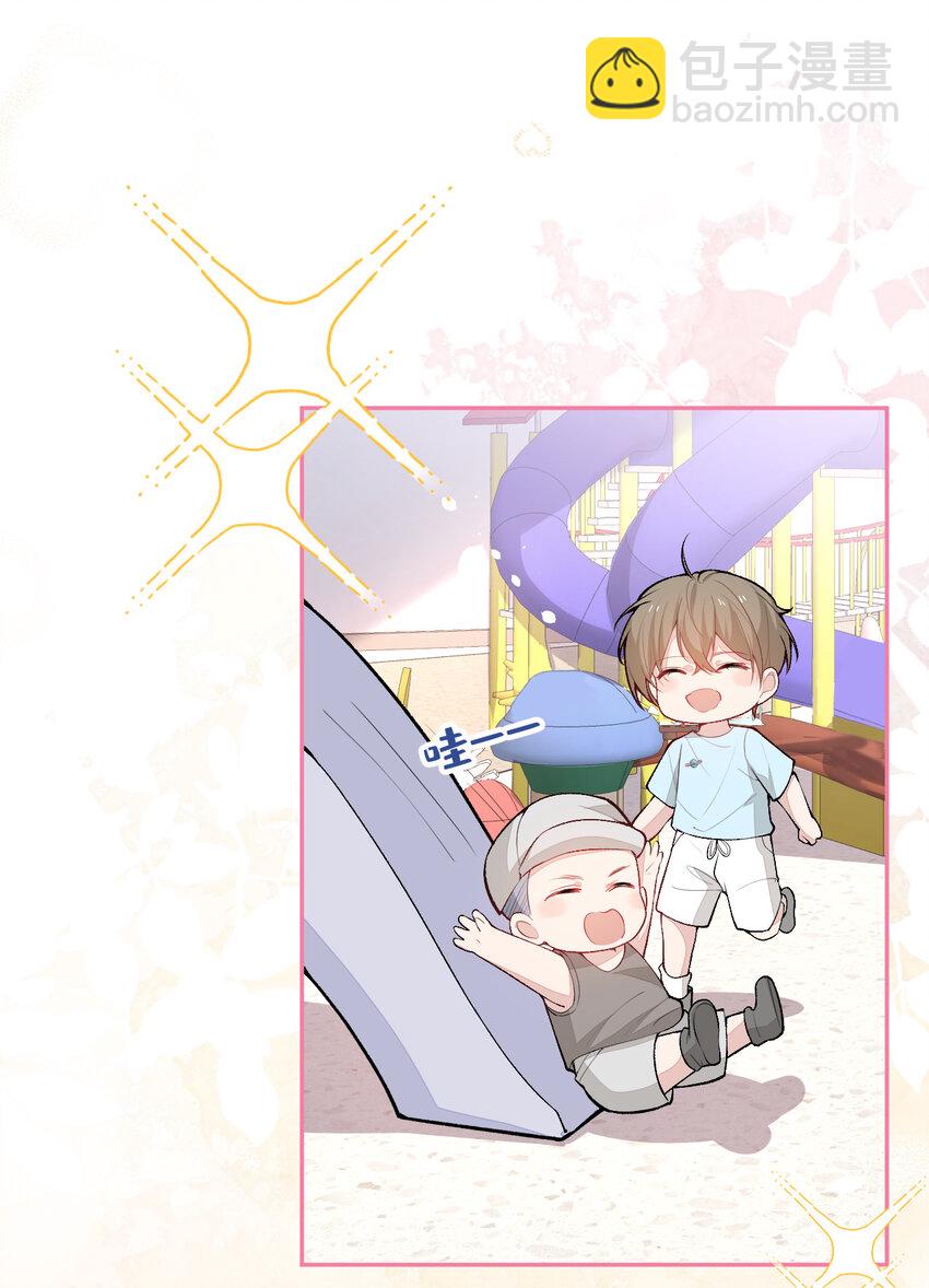 养娃篇16 我不要打针！-第256话