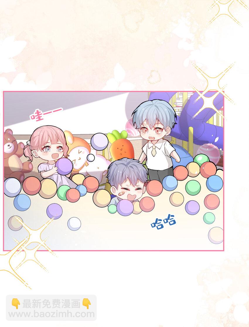 养娃篇16 我不要打针！-第256话