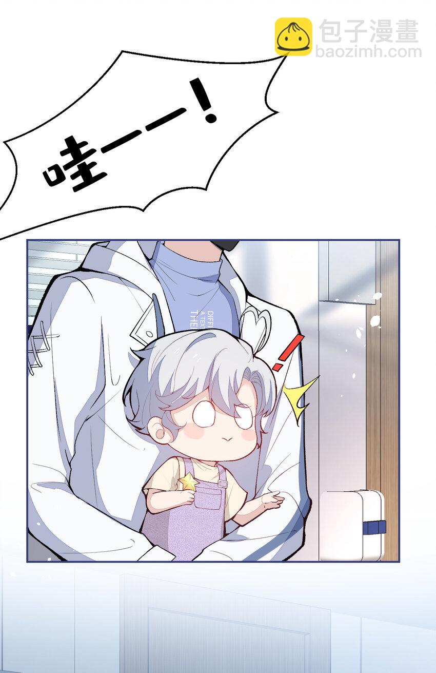 养娃篇16 我不要打针！-第256话